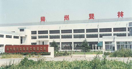 Set up Suzhou hyggeholidays.computer Equipment Co., Ltd.