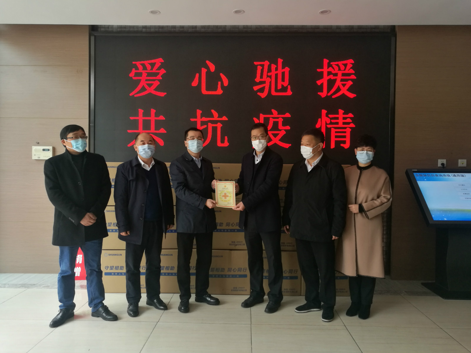 爱游戏网页版注册（中国区）官方网站捐赠百万口罩助家乡抗疫