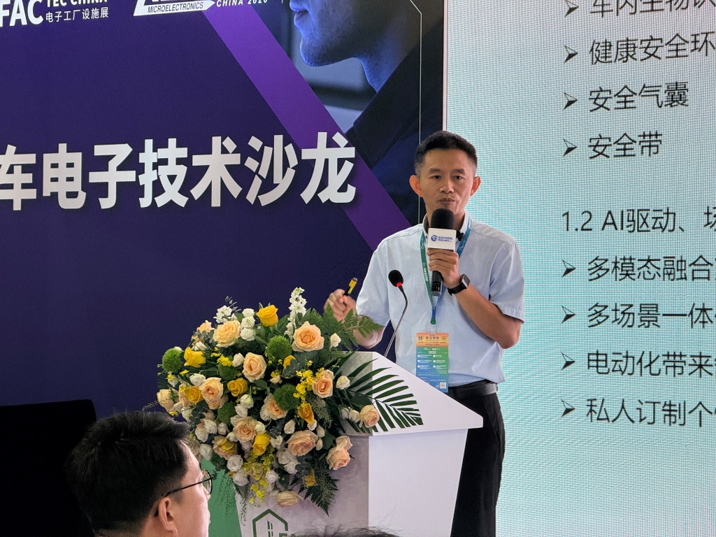爱游戏网页版注册（中国区）官方网站热点｜圆满收官！爱游戏网页版注册（中国区）官方网站股份闪耀上海 Fac Tec China 展会