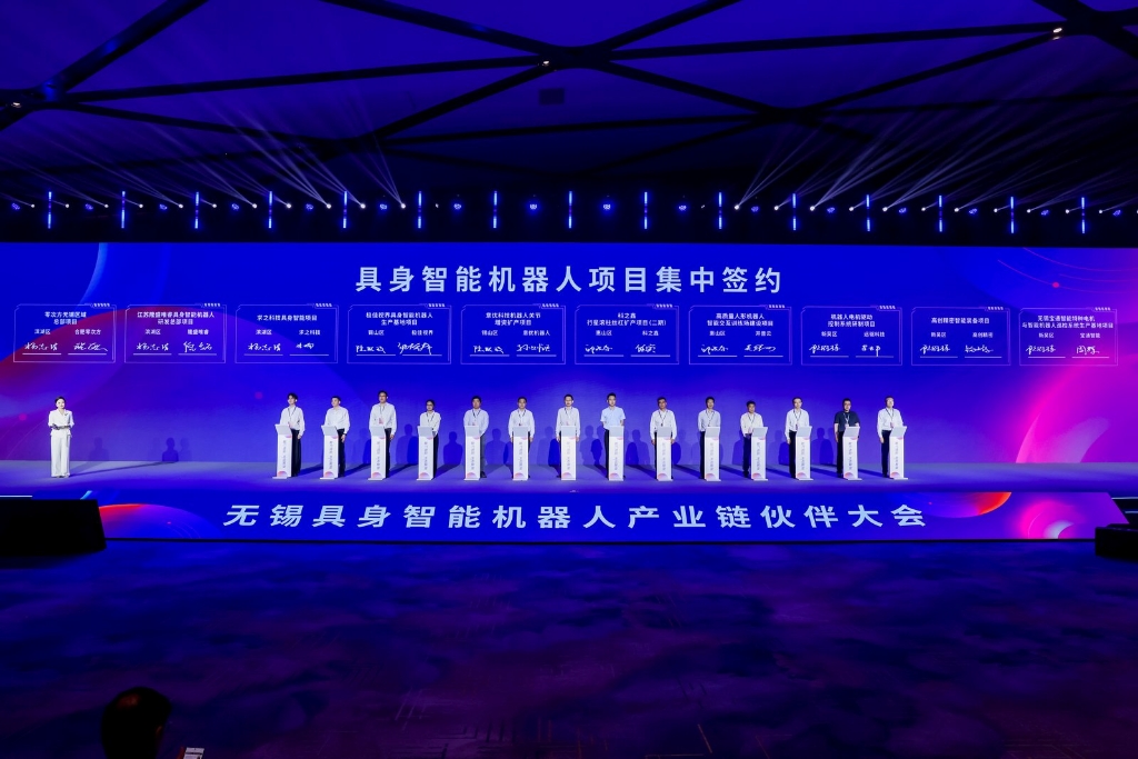 爱游戏网页版注册（中国区）官方网站热点｜科之鑫受邀亮相无锡具身智能机器人产业链大会